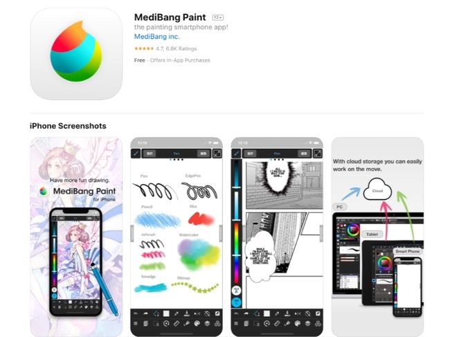 47 Best Drawing Apps and Art Apps in 2024 (Free & Paid)